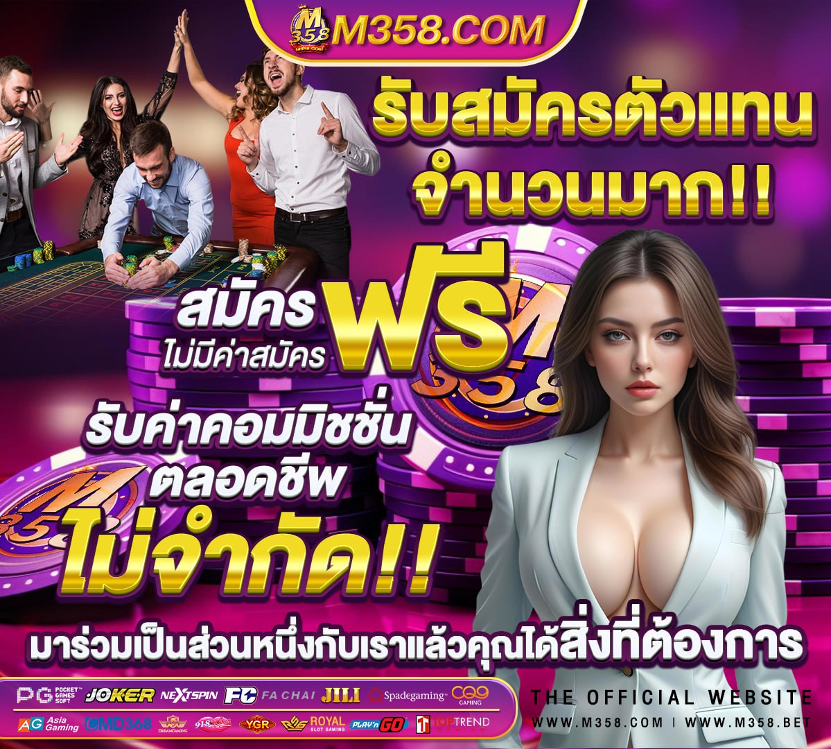 เครดิต ฟรี ทำ เทิ ร์ น ถอน ได